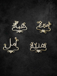 Custom Arabic “Amina” Pendant