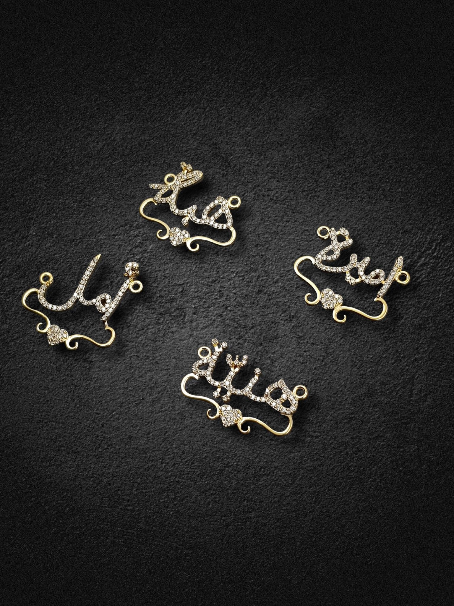 Custom Arabic “Amina” Pendant